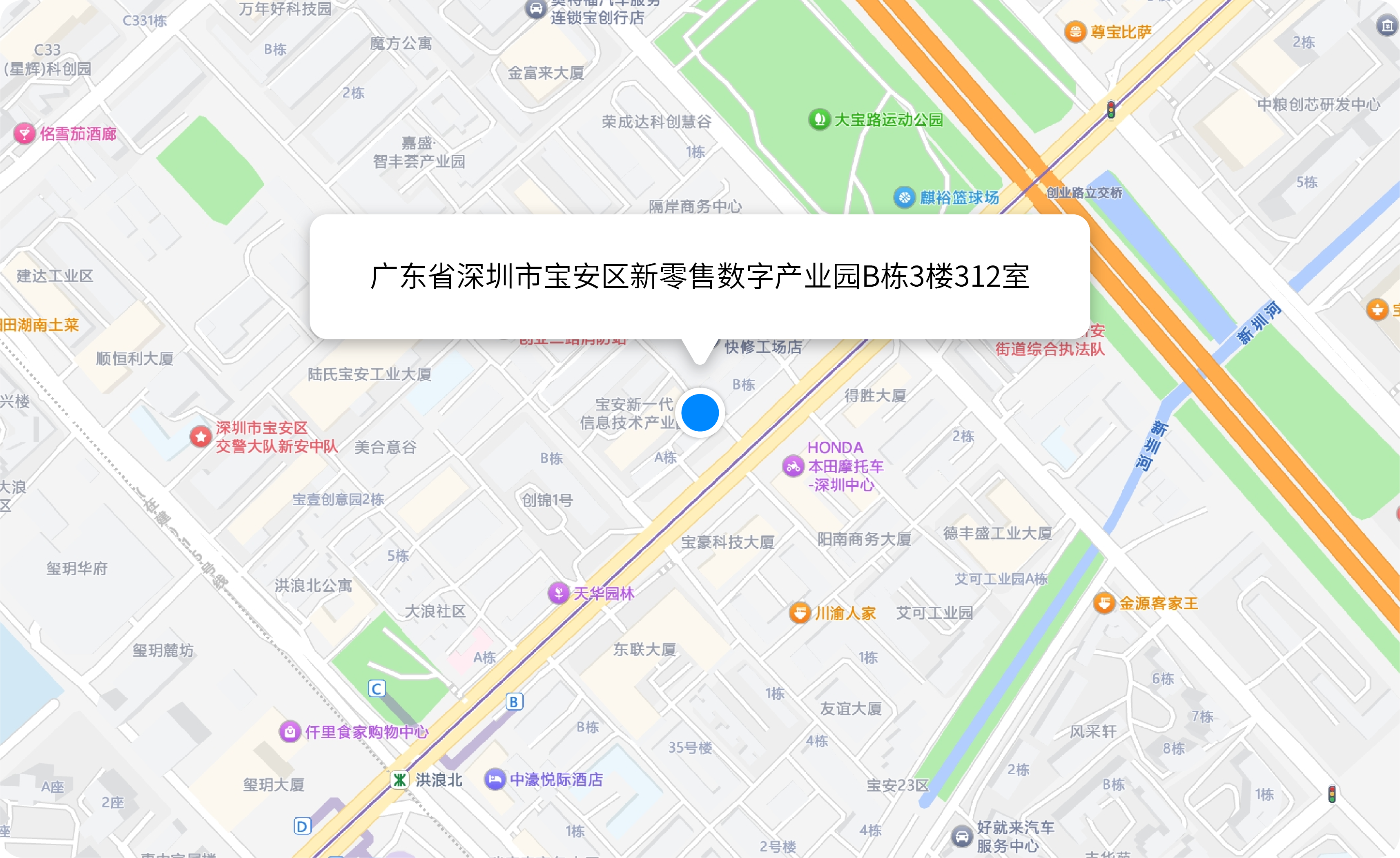 深圳研發中心