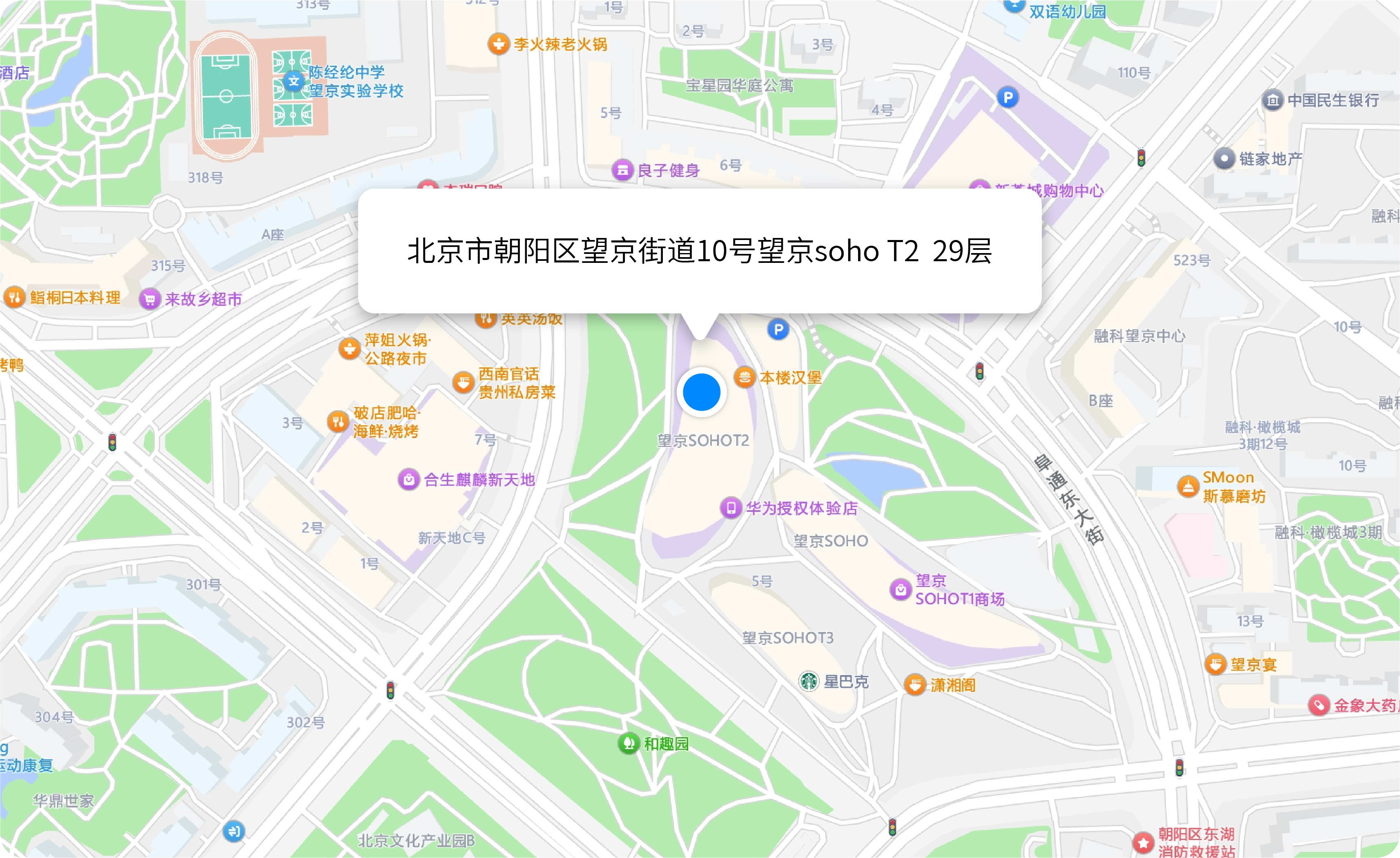 北京總部
