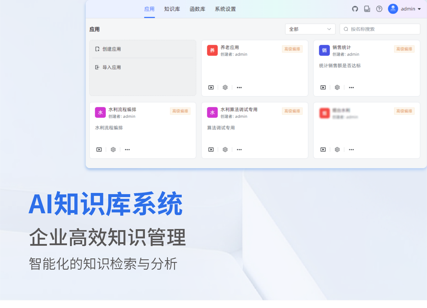 產品中心