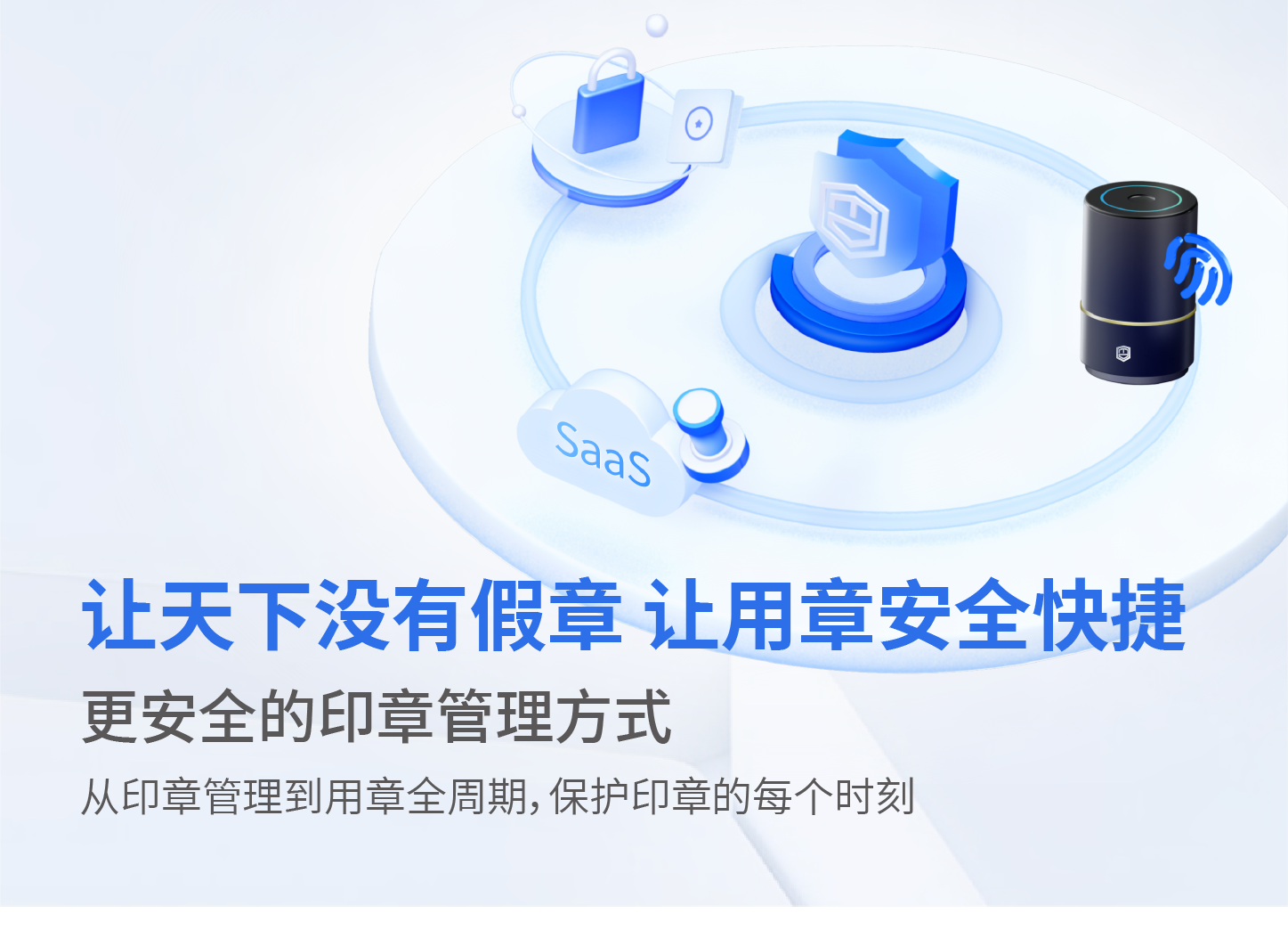 產品中心